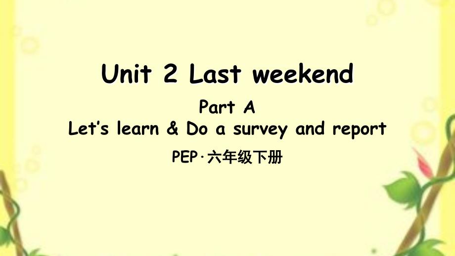 PEP英语六年级下册Unit 2 part A 第1课时课件_第1页