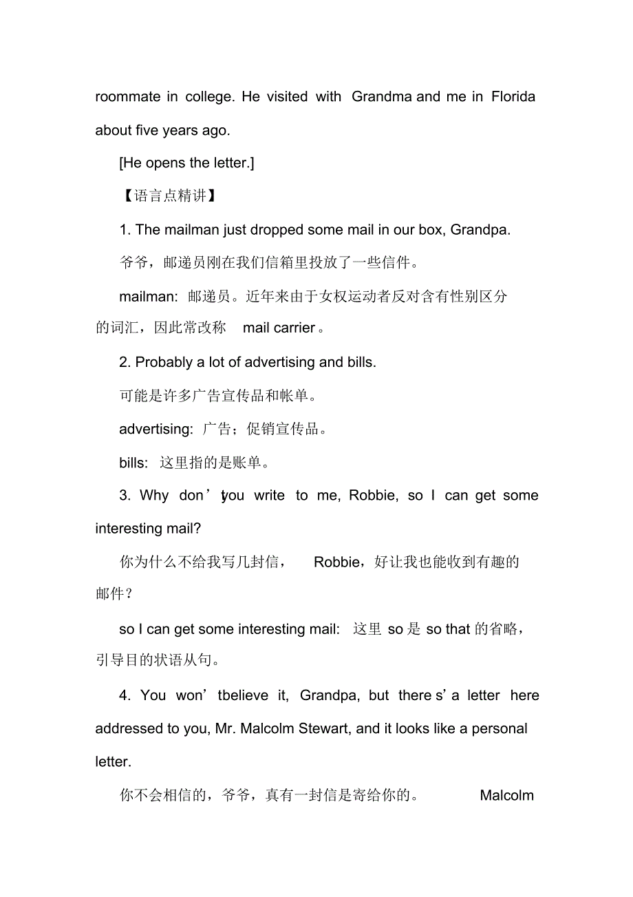 英语三年级学生口语情景对话故事_第2页