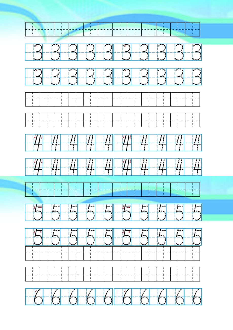 数字010空白田字格带笔顺_第4页