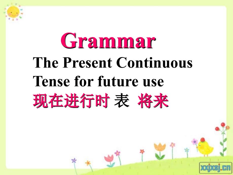 grammar_现在进行时表将来剖析课件_第1页