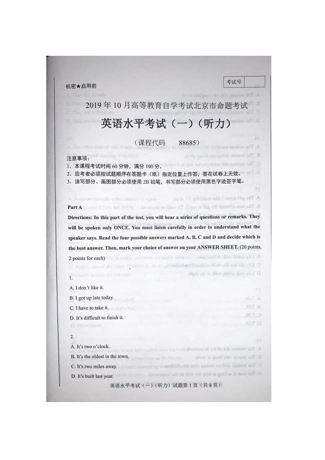 北京市2019年10月自考88685英语水平考试一听力试题及答案含评分标准