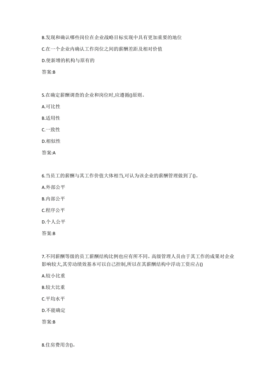 吉大20春学期《薪酬管理》在线作业一答案_第2页