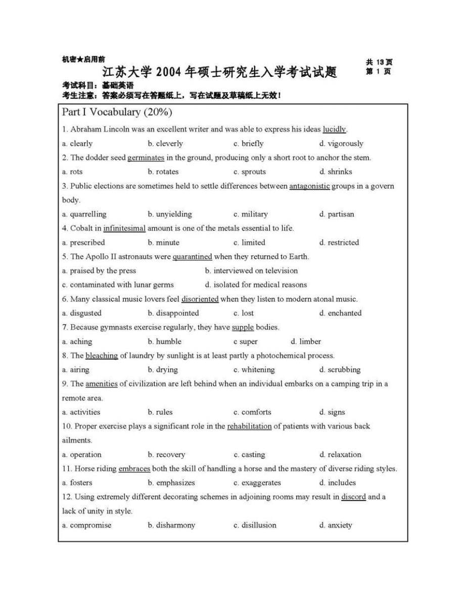 (NEW)江苏大学外国语学院《620基础英语》（含写作）历年考研真题汇编_第5页