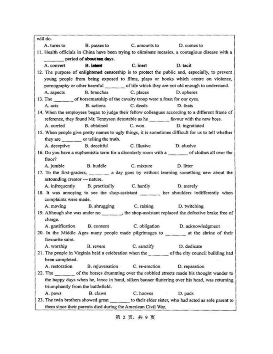 (NEW)浙江师范大学外国语学院《651综合英语（含英汉互译）》历年考研真题汇编_第5页