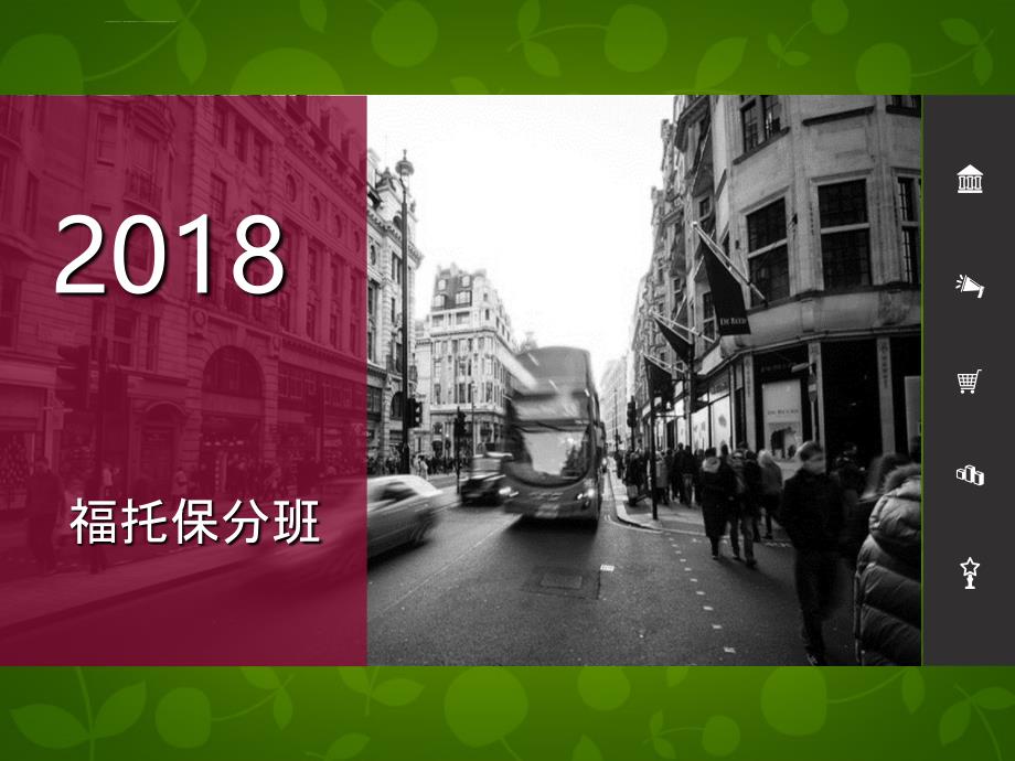 SAT2物理15.1相对论的诞生课件 新人教版选修_第1页