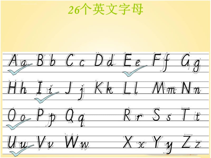 sL10舌侧音和半元音(1+2)课件_第2页