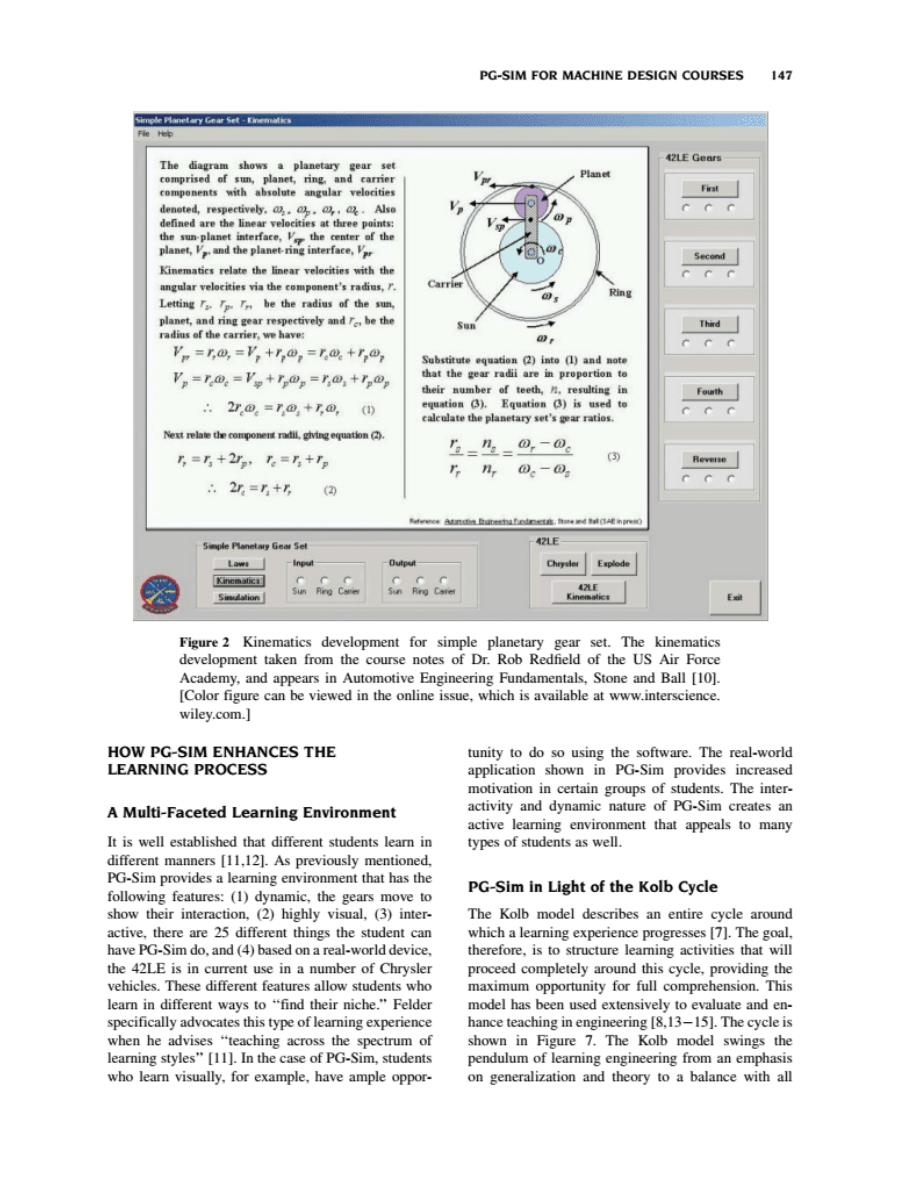 机器设计课程的行星齿轮组和自动变速器 仿真_第4页