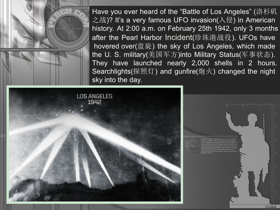 UFO简单介绍的PPT课堂小报告课件_第2页