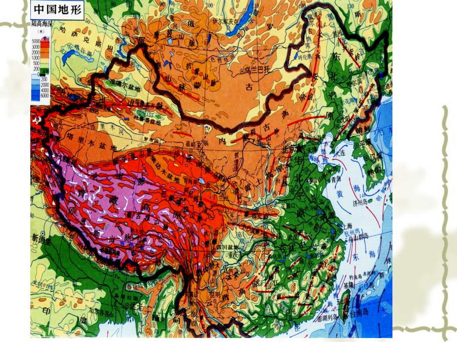 黑龙江省双城市杏山镇中学七级地理上册 第2章 第3节 等高线和地形图的判读课件（2） 粤教_第2页