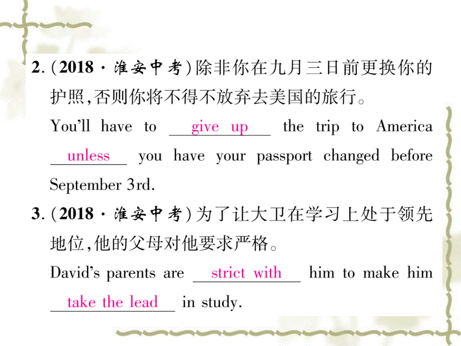 秋九级英语全册 专题训练 专题3 完成句子课件 （新）人教新目标_第3页