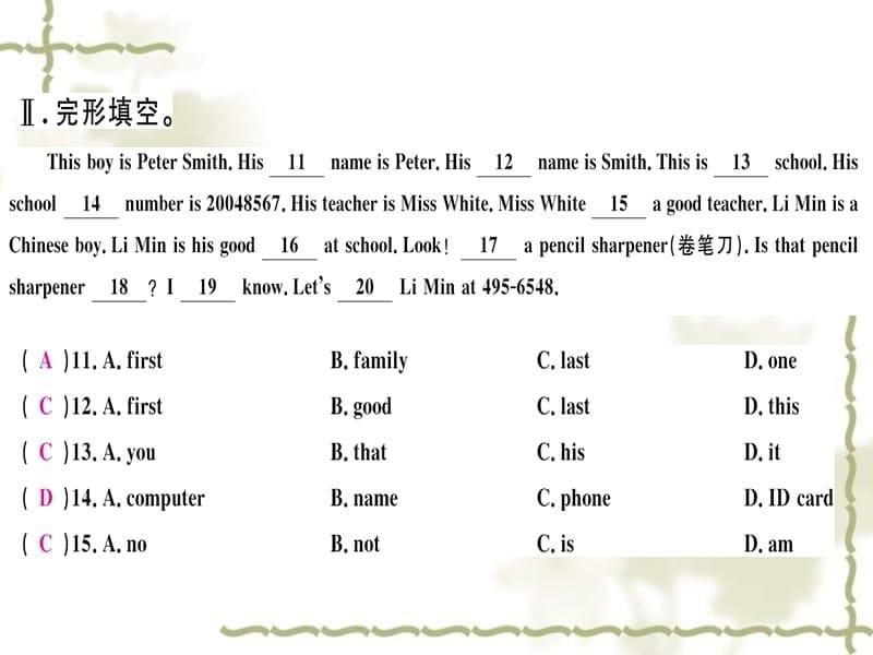 （武汉专）秋七级英语上册 Unit 3 组合练课件 （新）人教新目标_第5页