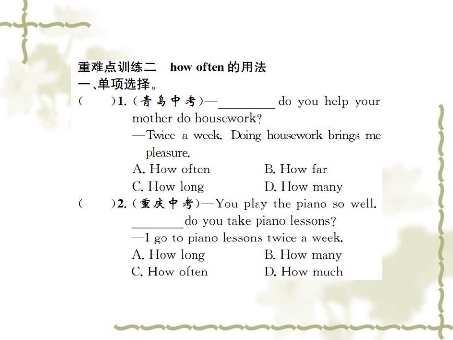 八级英语上册 Unit 2 How often do you rcise重难点题组专练习题课件 （新）人教新目标_第4页