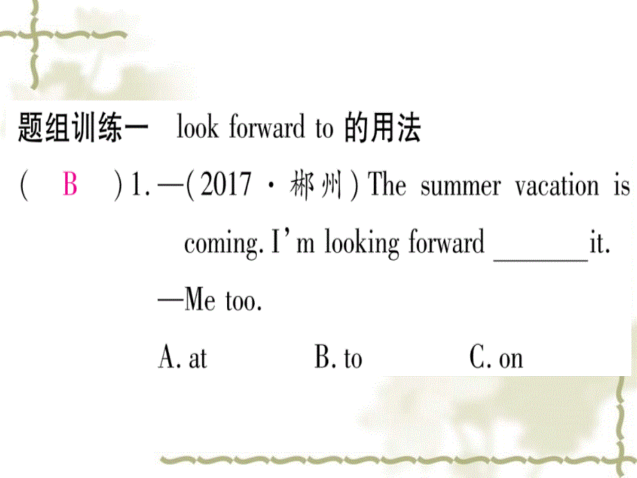 江西专2019九级英语全册Unit14IremembermeetingallofyouinGrade7重难点题组突破课堂导练课件含中考真题新人教版新目标1126393_第2页