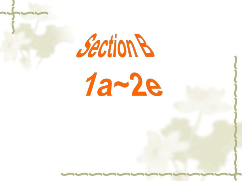 八级英语上册 Unit 2 Why don’t you talk to your parents？SectionB（1a2e）课件 鲁教五四制_第2页