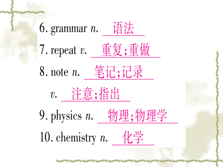 湖北专用2019中考英语复习第一篇教材系统复习考点精讲十六九全Units12实用课件1122447_第3页