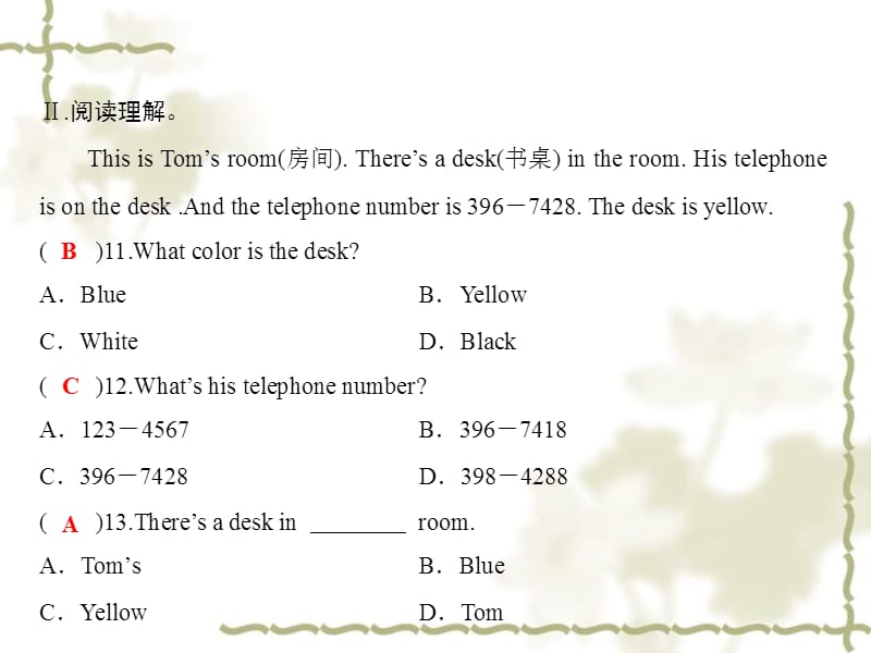 秋七级英语上册 Unit 1 My name&ampamp;rsquo;s Gina Section B话题阅读与写作习题课件 （新）人教新目标_第4页