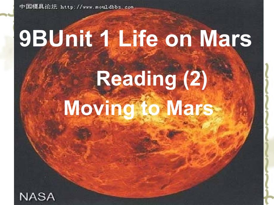 江苏省句容市天王中学九级英语下册 Unit 1 Life on Mars课件 牛津_第1页