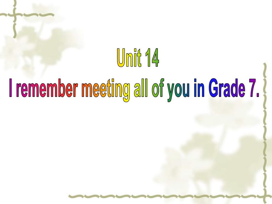 河北省东光县第二中学九级英语全册 Unit 14 I remember meeting all of you in Grade 7 Section A 3课件 （新）人教新目标_第1页