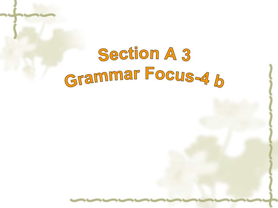 河北省东光县第二中学九级英语全册 Unit 14 I remember meeting all of you in Grade 7 Section A 3课件 （新）人教新目标_第2页