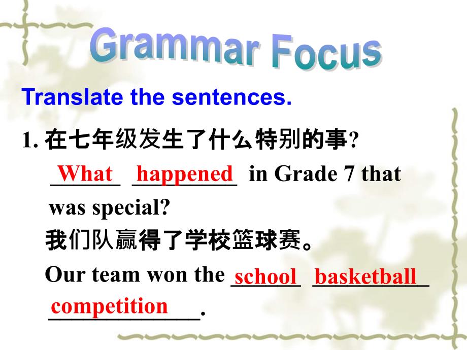 河北省东光县第二中学九级英语全册 Unit 14 I remember meeting all of you in Grade 7 Section A 3课件 （新）人教新目标_第4页