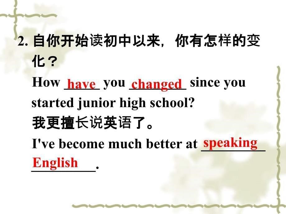 河北省东光县第二中学九级英语全册 Unit 14 I remember meeting all of you in Grade 7 Section A 3课件 （新）人教新目标_第5页