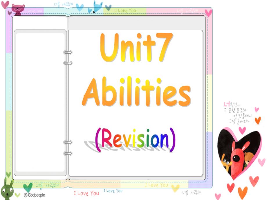 江苏省永丰初级中学七级英语下册《Unit 7 Abilities》复习课件 （新）牛津_第1页