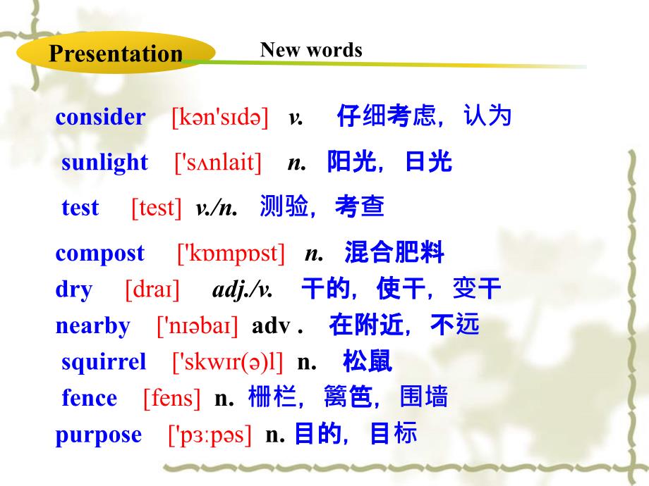 八级英语下册 Unit 2 Plant a Plant lesson 10 Make Your Garden Grow课件 （新）冀教_第4页