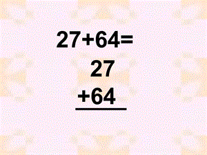 沪教版二年级下三位数的加法（横式计算）