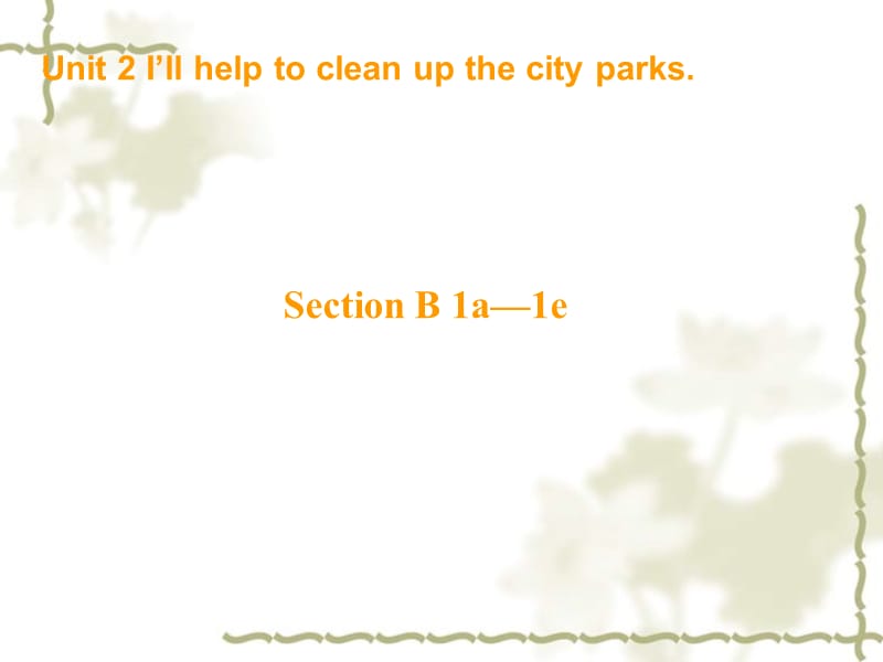 山东省肥城市王庄镇初级中学八级英语下册 Unit 2 I&ampamp;#039;ll help to clean up the city parks Period 3课件 （新）人教新目标_第1页