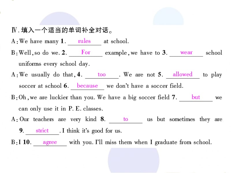 九级英语全册 Unit 7 Teenagers should be allowed to choose their own clothes（第1课时）Section A1（1a2d）习题课件 （新）人教新目标_第5页