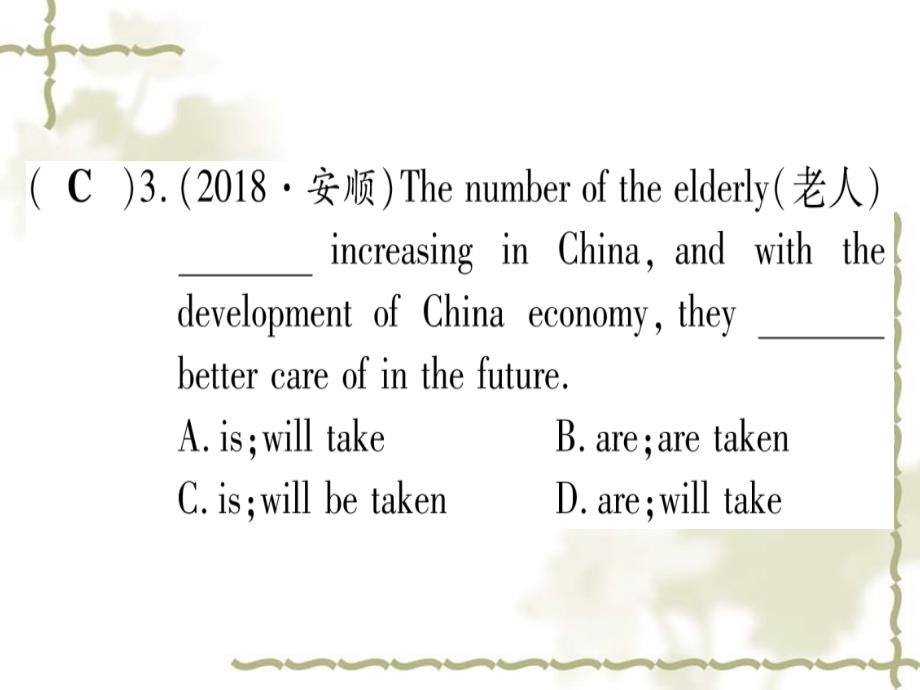 甘肃省2019中考英语 第一篇 教材系统复习 考点精练12 八下 Units 78课件 （新）冀教_第4页