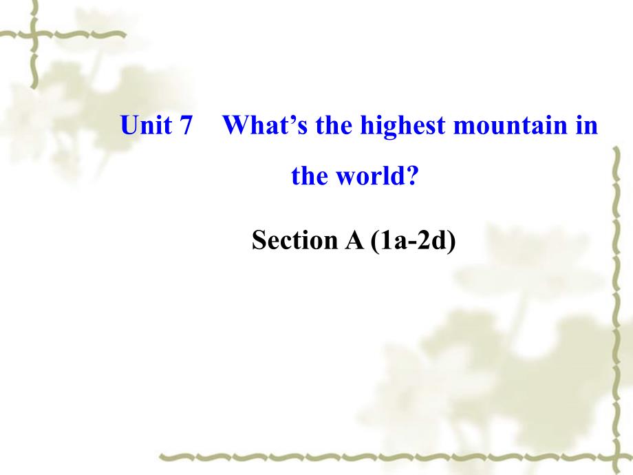 【金榜学案】八级英语下册 Unit 7 What’s the highest mountain in the world Section A (1a2d)课件 （新）人教新目标_第1页