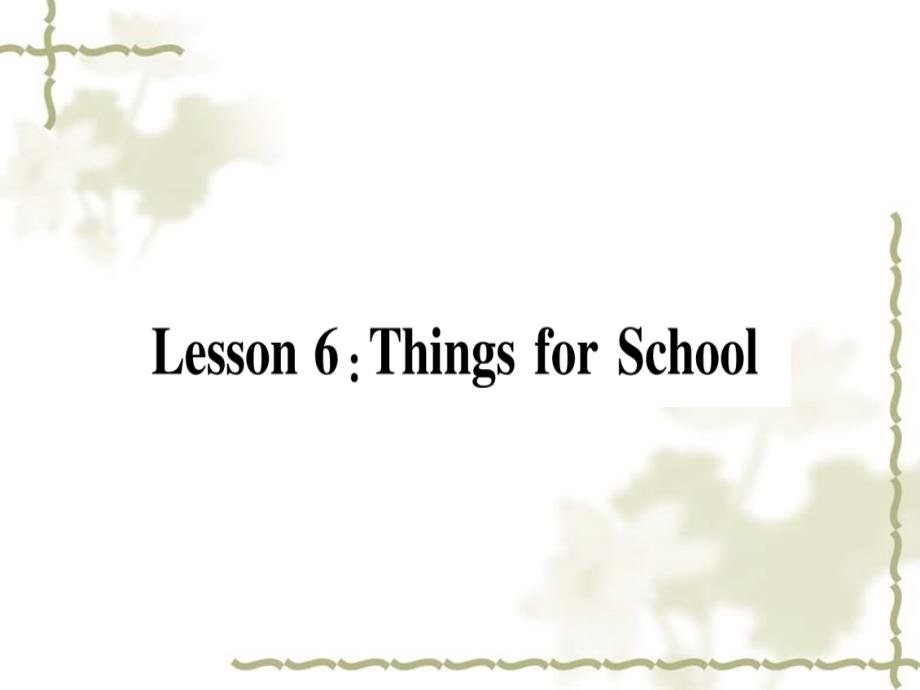 秋七级英语上册 Unit 1 School and Friends Lesson 6 Things for School课件 （新）冀教(1)_第1页