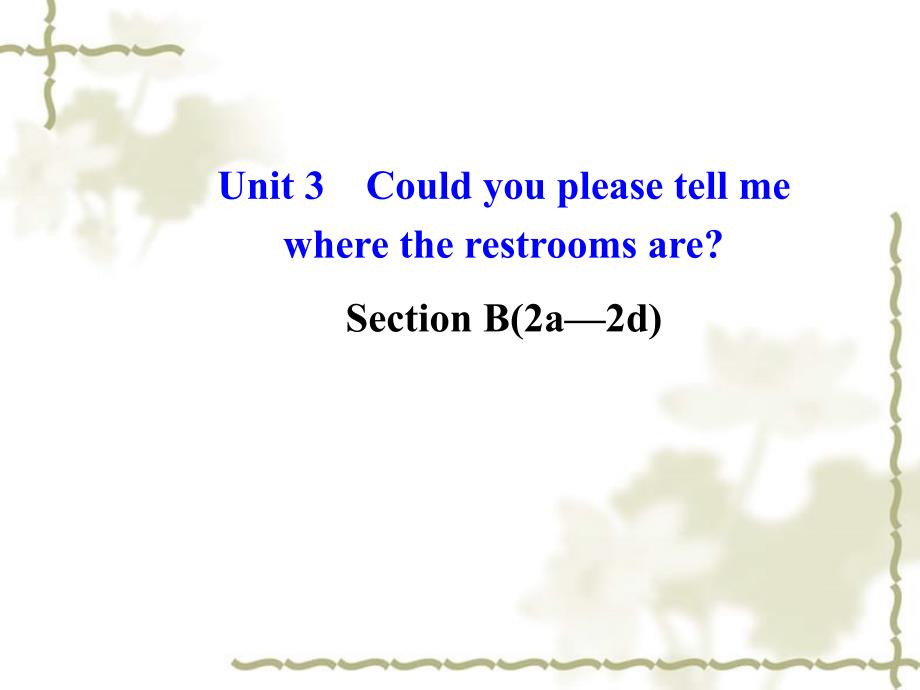 河北省东光县第二中学九级英语全册 Unit 3 Could you please tell me where the restrooms are Section B 2课件 （新）人教新目标_第1页