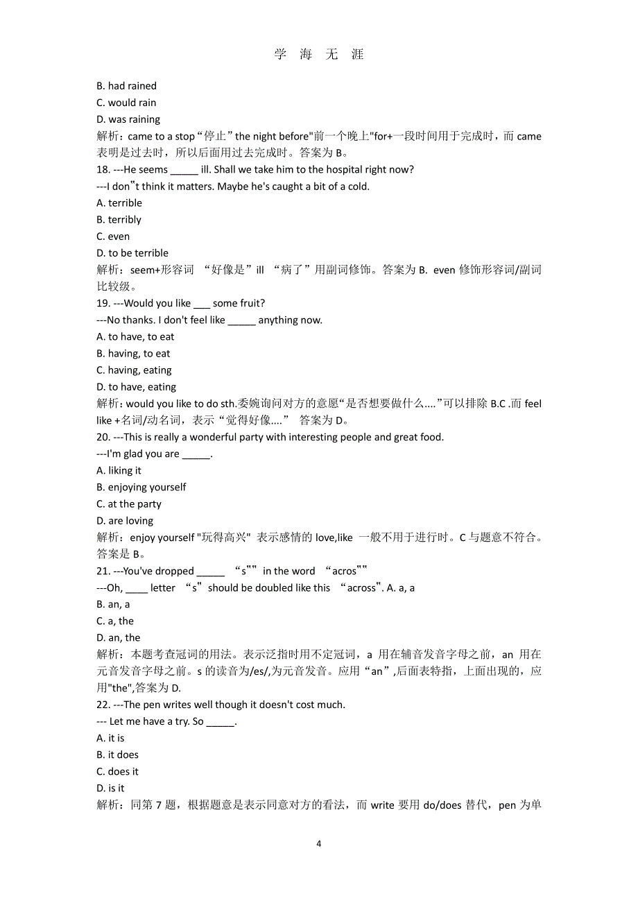 5年中考英语单选易错题50道解析（2020年7月整理）.pdf_第4页