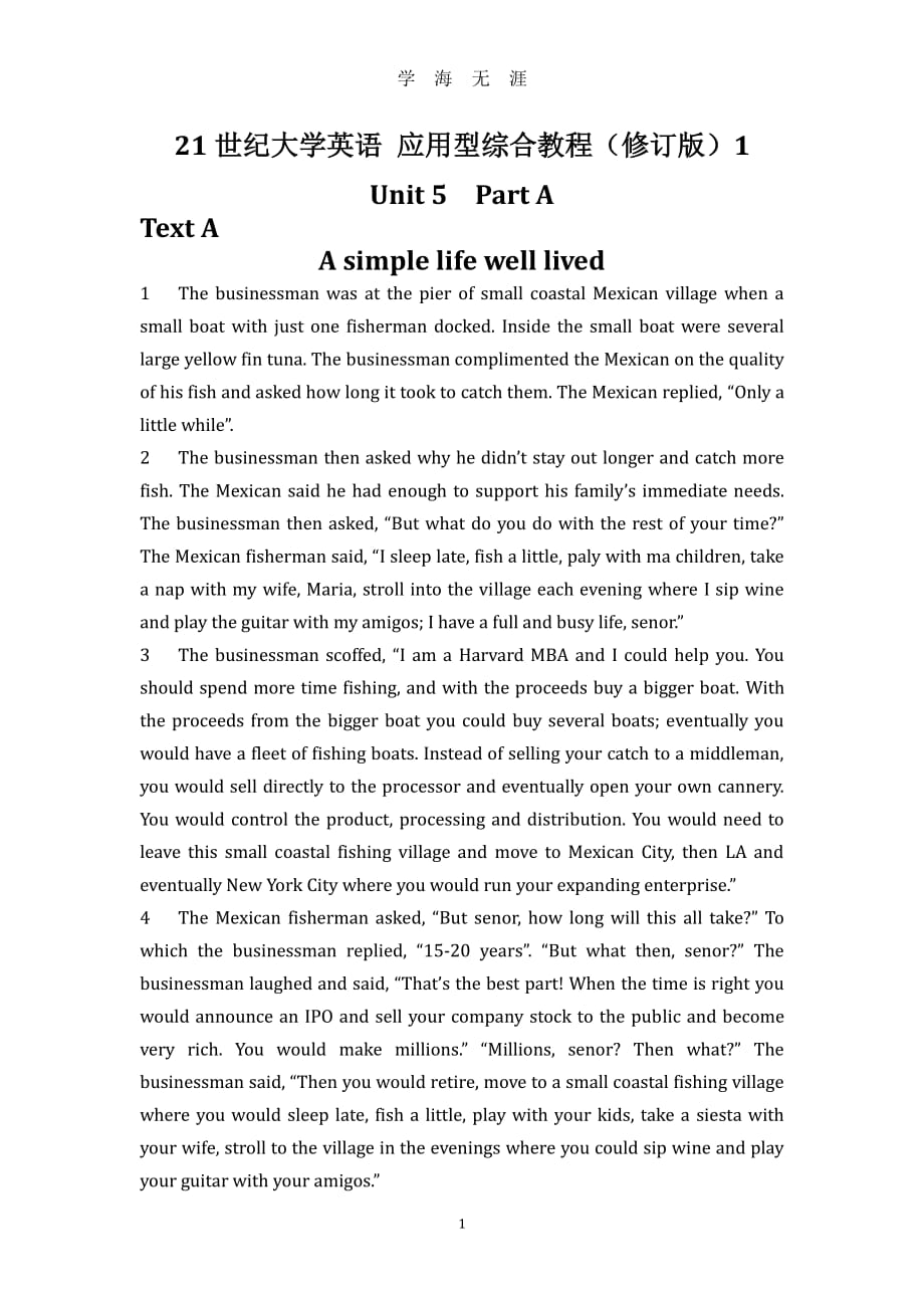 大学英语综合教程1 UNIT5 TextA A simple life well lived原文+译文（2020年7月整理）.pdf_第1页