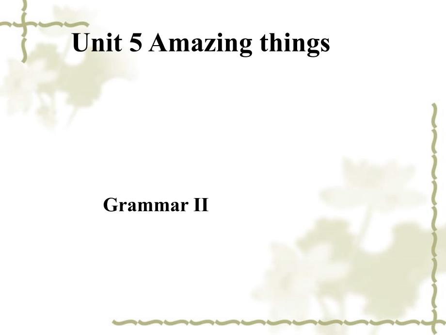 江苏省连云港市东海县七级英语下册 Unit 5 Amazing things Grammar II课件 （新）牛津_第1页