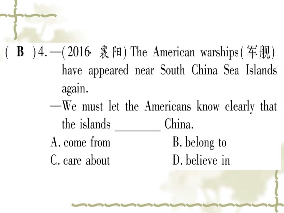 湖北专用2019中考英语复习第一篇教材系统复习考点精练十四八下Units78实用课件1122422_第4页