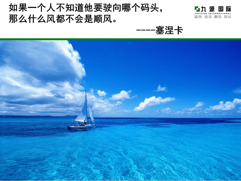 【广告划-PPT】挑战与机遇-设计公司的专业化之路课件_第5页