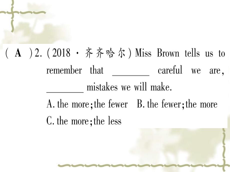 （湖北专用）2019中考英语复习 第一篇 教材系统复习 考点精练六 八上 Units 12实用课件_第3页