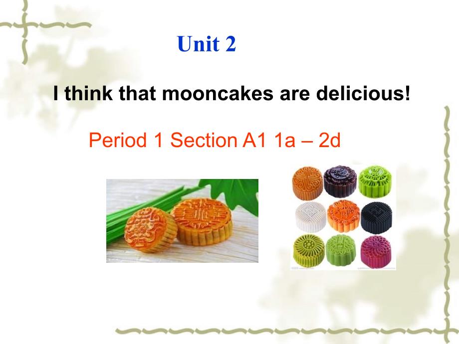 河北省东光县第二中学九级英语全册 Unit 2 I think that mooncakes are delicious Section A 1课件 （新）人教新目标_第1页