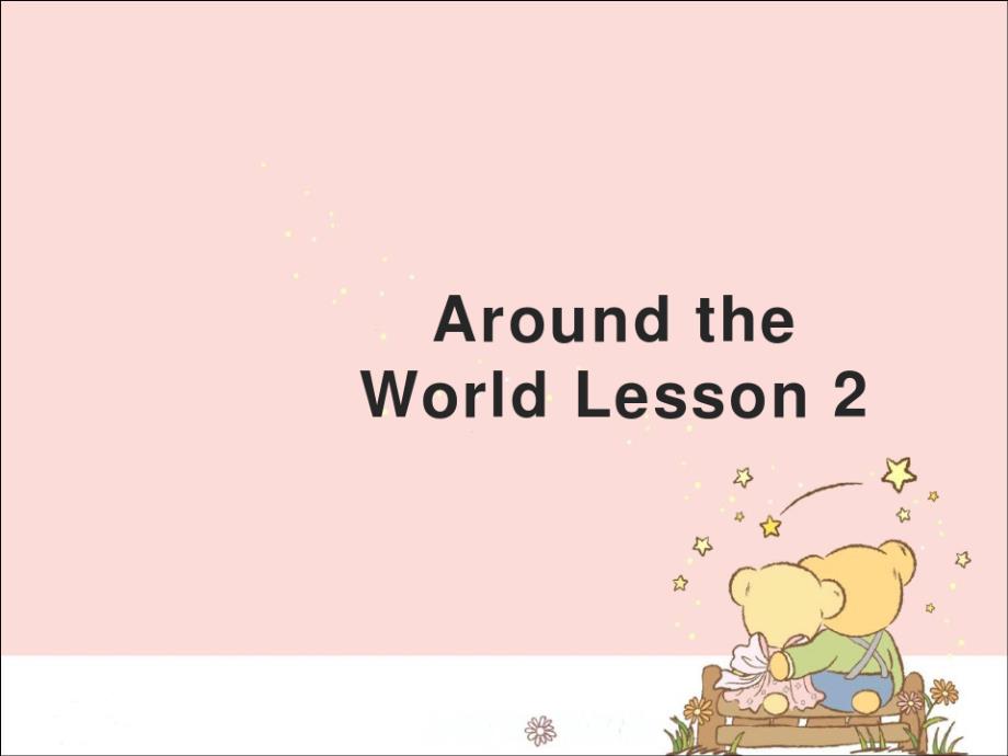 六年级英语上册Unit2AroundtheworldLesson2_人教版新起点_第1页