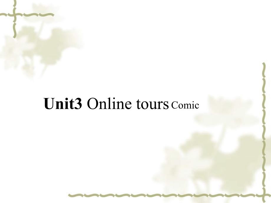 江苏省连云港市东海县晶都双语学校八级英语下册 Unit 3 Online tours comic课件 （新）牛津_第1页