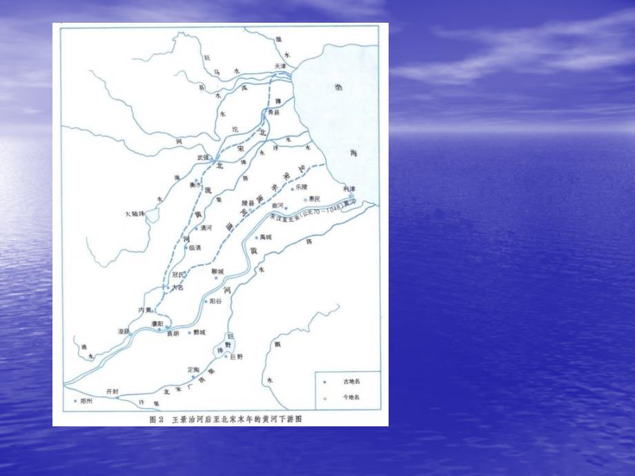 七年级历史上册 第三单元 第13课《两汉经济的发展》课件 新人教版_第4页