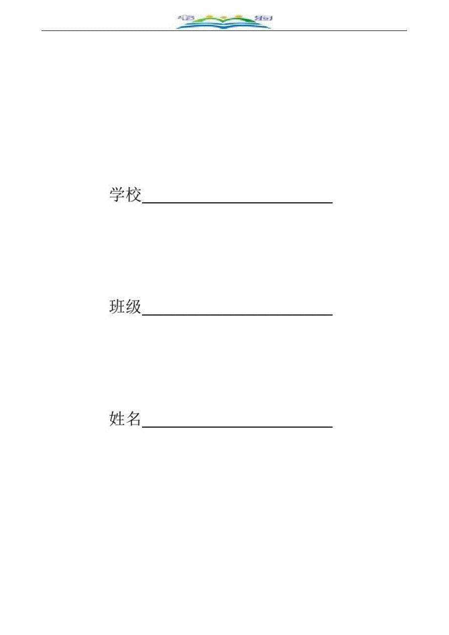 广东省深圳市中考数学试卷含答案解析(Word版).doc_第1页