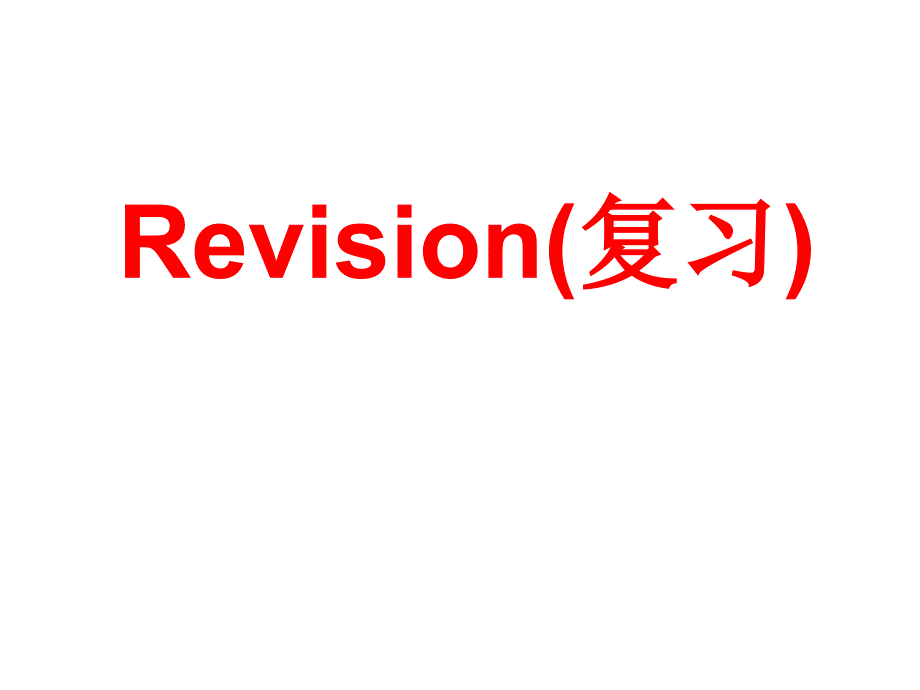 七年级英语Unit4 Where’s my schoolbag Section A(1a-1c)课件_第2页