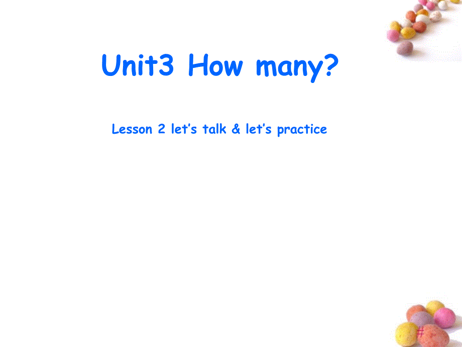 三年级英语下册 unit3 how many课件 人教版PEP_第1页