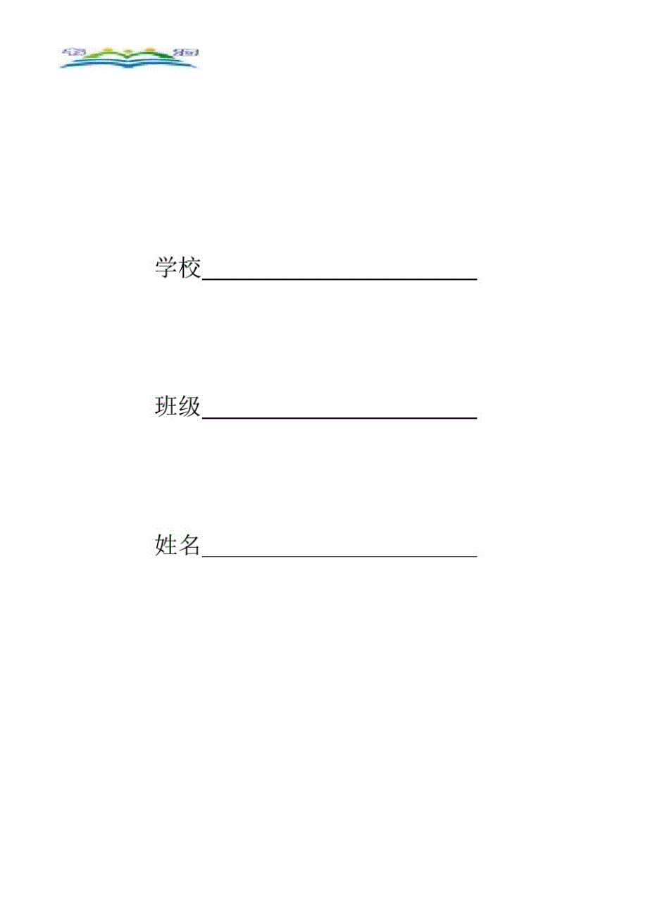 陕西省中考数学试题(解析版).doc_第1页