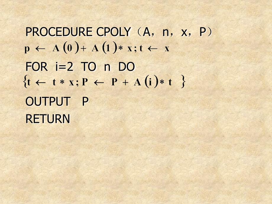 高一数学 算法案例课件 新人教版A必修3_第4页