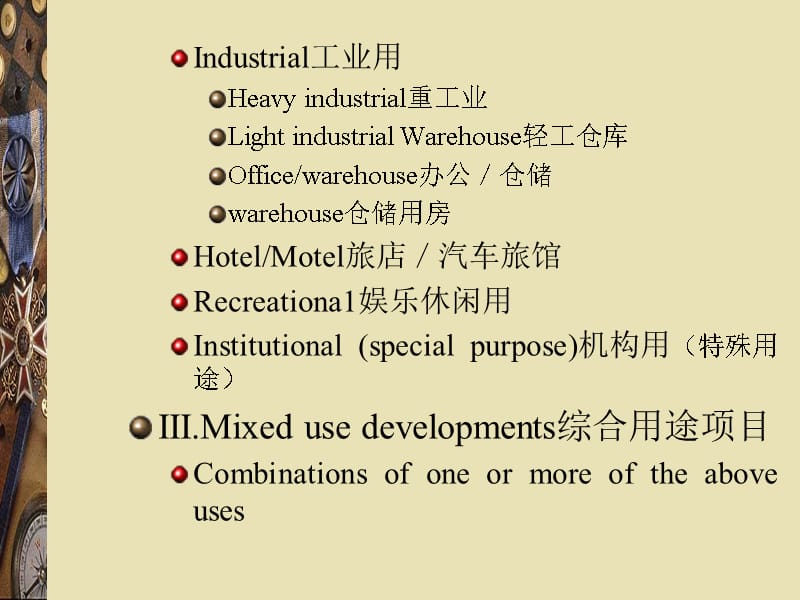 商用房地产市场介绍和评估基础(房地产金融与投资-武精编版_第5页